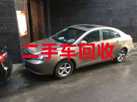 广元高价回收二手车-专业报废旧车回收服务